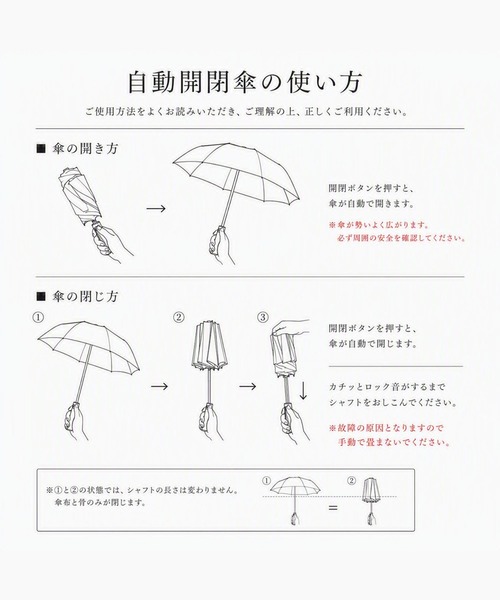 HIMIKO 日傘 折りたたみ傘 折り畳み 晴雨兼用 形状記憶 「HIMIKO」自動