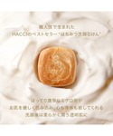 洗顔 ハッチ hacci HACCI(ハッチ)...の詳細画像1