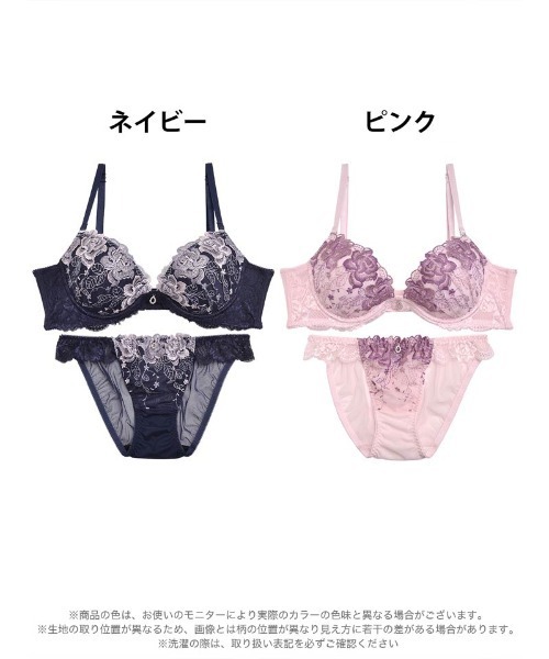 ブラジャー ショーツセット ロマンティック ベル ローズ 育乳 脇