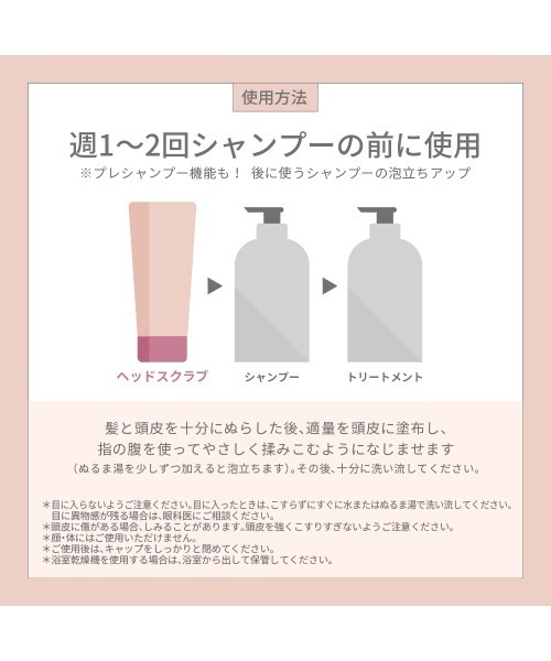 スカルプケア ランブットのおすすめ人気商品一覧 通販 - Yahoo