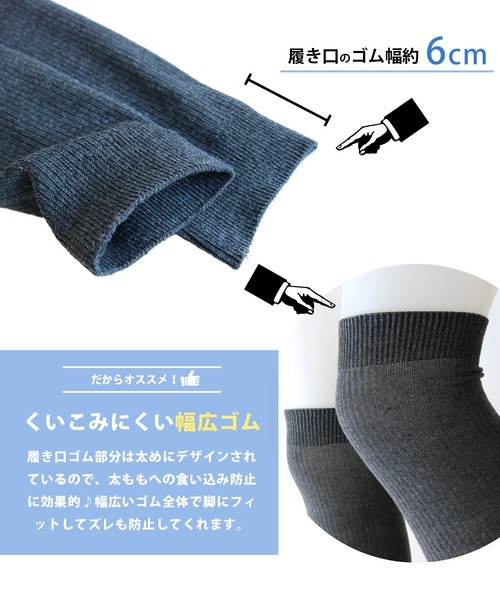 ニーハイ 靴下 「4足セット」ニーハイソックス キッズ 子供 女の子