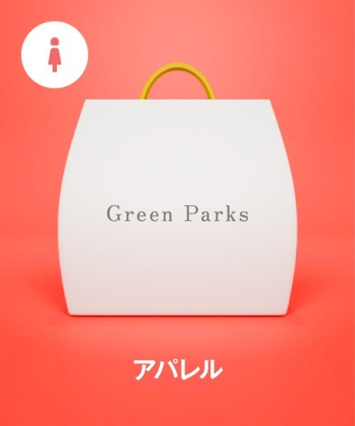 Green Parks  2019GP 5,000福袋サイズL green parks - グリーンパークス 福袋 2019年 サイズLの通販 by けい
