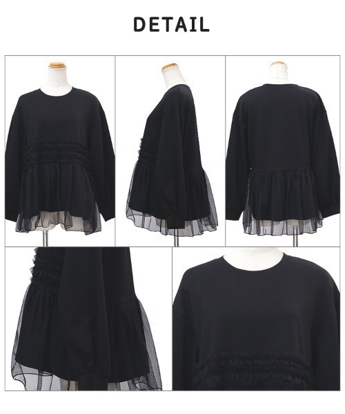 CLOTHY tシャツ 「繊細なチュールをドッキングした異素材トップス
