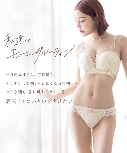 tu-hacci（ツーハッチ） ブラジャー ショーツセット ノエルフルール