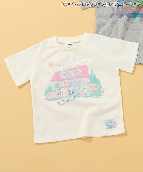 BREEZE（ブリーズ） tシャツ 「リンク」ちびまる子ちゃんコラボ