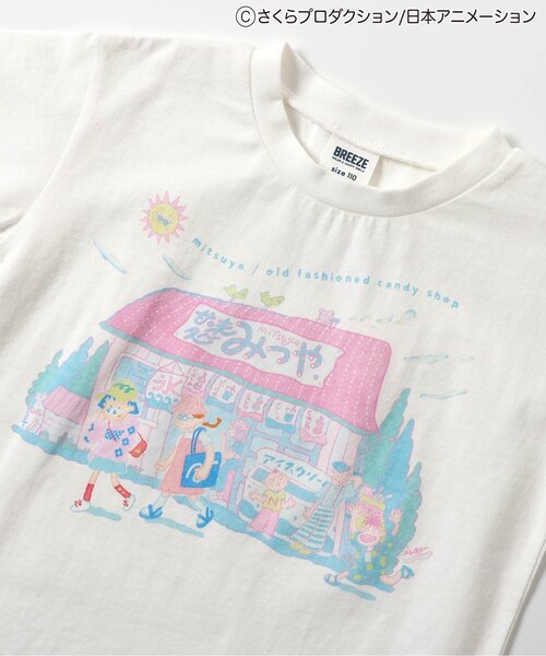 BREEZE（ブリーズ） tシャツ 「リンク」ちびまる子ちゃんコラボ