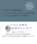 ワコール ノンワイヤーブラ ブラジャー 「重力...の詳細画像3