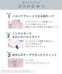 ワコール ノンワイヤーブラ ブラジャー 「重力...の詳細画像4