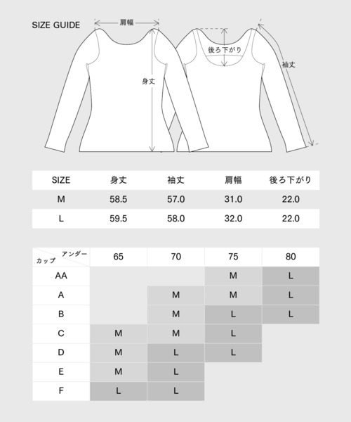 「OUR WACOAL」 長袖カットソー L ブラック レディース_画像2
