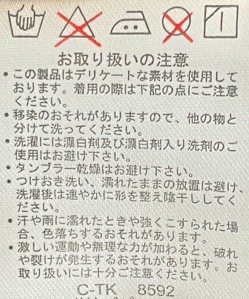 「tiptop」 フレアスカート FREE オレンジ レディース_画像6
