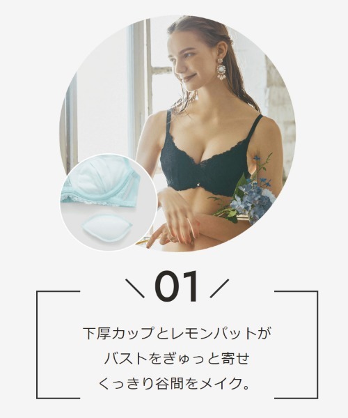 northerly（ノーザリー） ブラジャー ショーツセット : ZOZOTOWN Yahoo
