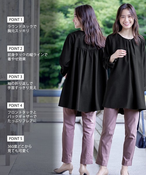 Tiaclasse ブラウス シャツ フロントタックバックギャザーフレア