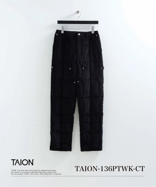 パンツ コーデュロイ 「TAION(タイオン)」「ユニセックス」ワーク コーデュロイ×ダウン ペインターパンツ メンズ レディース