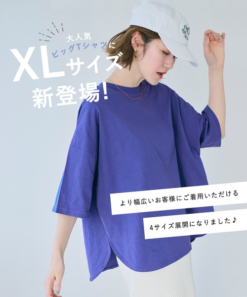 最安価格 coca ＼新色追加／ビックシルエット5分袖テールカット tシャツ バレエ
