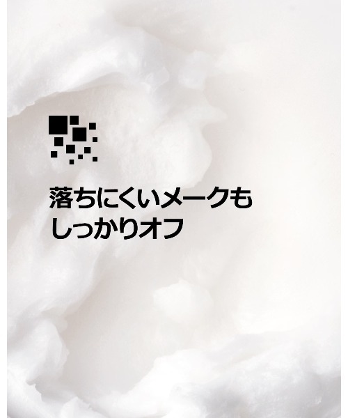 CLINIQUE（クリニーク） クレンジング テイク ザ デイ オフ