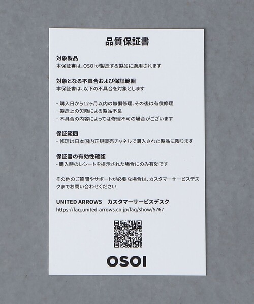 キーケース 「別注」「OSOI」ハート＆リップ キーチャーム : ZOZOTOWN