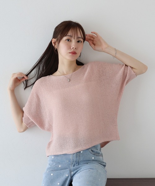 クルニ 25SS バイカラーメッシュサマーニット soe エトセンス マルニ BLUEEAST（ブルーイースト） サマーニット ニット セーター 「新色追加