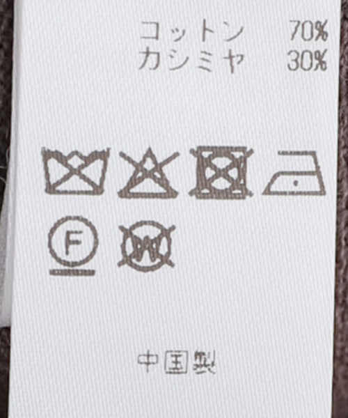 ニット セーター extreme cashmere/エクストリームカシミヤ X rock レディースの画像
