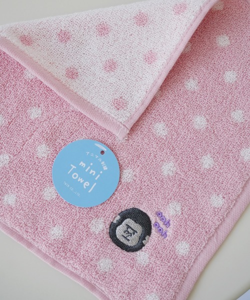 Port（ポート） ハンカチ 「 」 ワンポイント ゴリラ アニマル刺繍