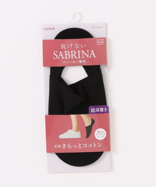 Sabrina - SABRINA　UNION　サブリナ　141cm ロッカー　スヌーピー　メンテ済 SABRINA（GUNZE） 靴下 SABRINA/サブリナ 足底さらっとコットン