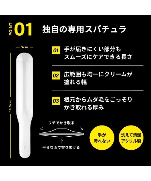 エステティックTBC メンズ ムダ毛ケアセット : ZOZOTOWN Yahoo!店