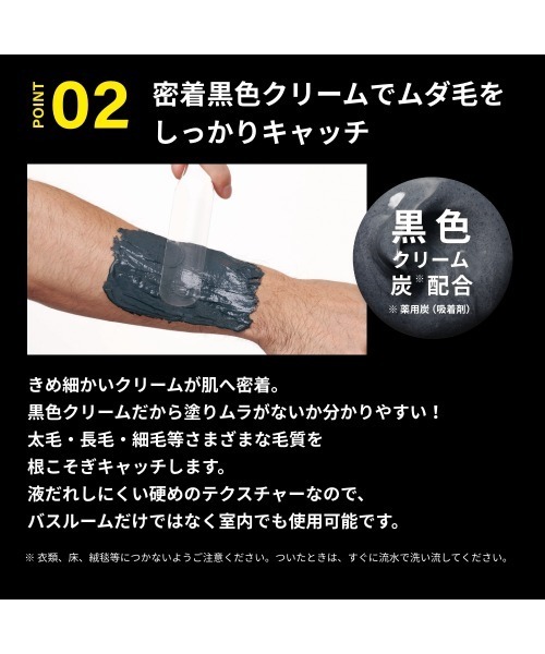 エステティックTBC メンズ ムダ毛ケアセット : ZOZOTOWN Yahoo!店