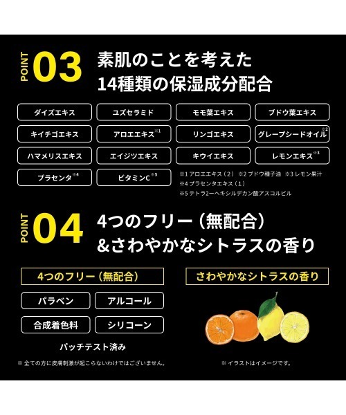 エステティックTBC メンズ ムダ毛ケアセット : ZOZOTOWN Yahoo!店