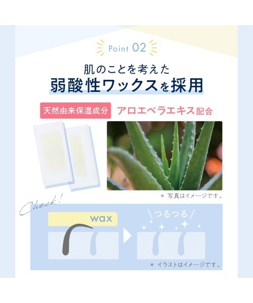 エステティックTBC メンズ ムダ毛ケアセット : ZOZOTOWN Yahoo!店