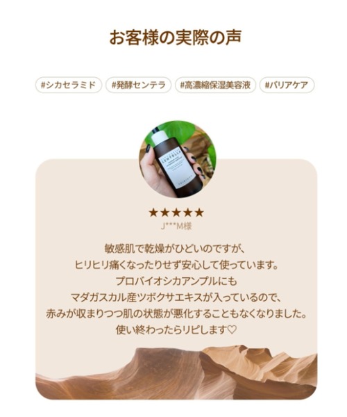 SKIN1004 美容液 オイル クリーム プロバイオシカインテンシブアンプル