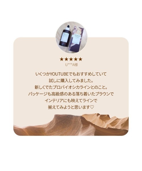SKIN1004 美容液 オイル クリーム プロバイオシカインテンシブアンプル