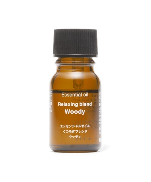 無印良品（MUJI） ルームフレグランス エッセンシャルオイル おやすみ