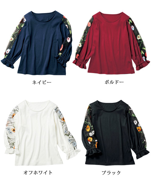 シャツ ブラウス フラワー刺しゅうカットソーブラウス | GeeRA | 02