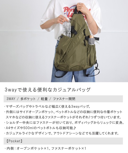 ALTROSE（アルトローズ） ウエストポーチ ウエストバッグ 「500ml