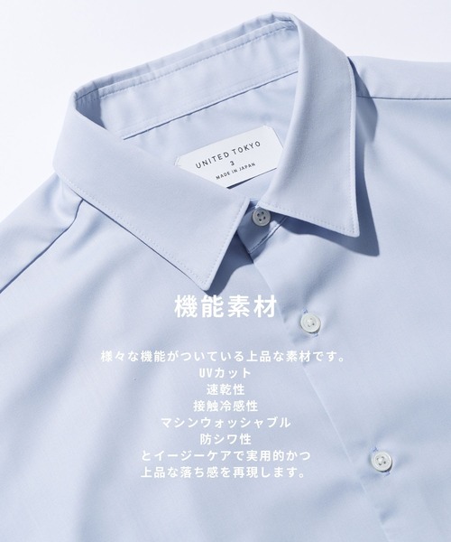 UNITED TOKYO（ユナイテッドトウキョウ） シャツ 月間売上NO.1再入荷