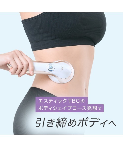 エステティックTBC ヒートキャビシェイプ 2PRO : ZOZOTOWN Yahoo
