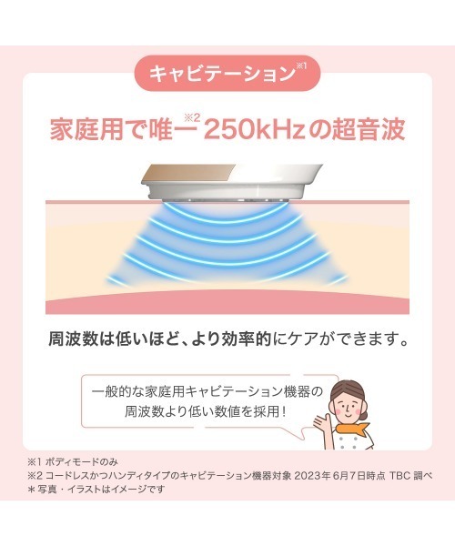 エステティックTBC ヒートキャビシェイプ 2PRO : ZOZOTOWN Yahoo