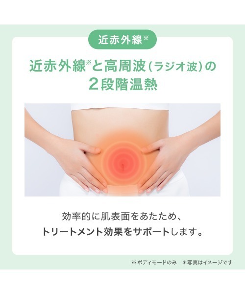 新品 未使用品 TBC HEAT CAVI SHAPE 2 PRO TBC / ヒートキャビシェイプ 2 PROの公式商品情報｜美容・化粧品