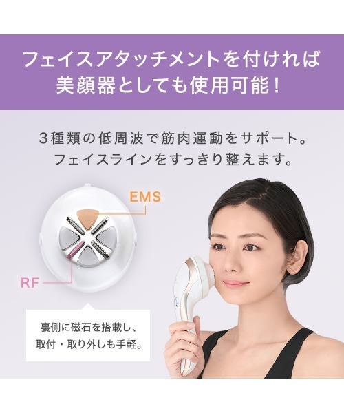 エステティックTBC ヒートキャビシェイプ 2PRO : ZOZOTOWN Yahoo