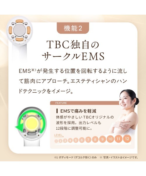 エステティックTBC ヒートキャビシェイプ 2PRO : ZOZOTOWN Yahoo!店