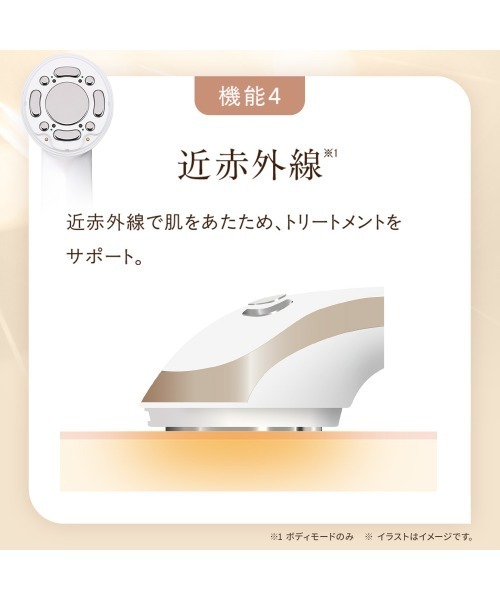 エステティックTBC ヒートキャビシェイプ 2PRO : ZOZOTOWN Yahoo!店