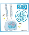 おもちゃ サンリオプッシュポップゲームシナモロールの詳細画像2