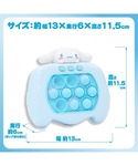 おもちゃ サンリオプッシュポップゲームシナモロールの詳細画像3