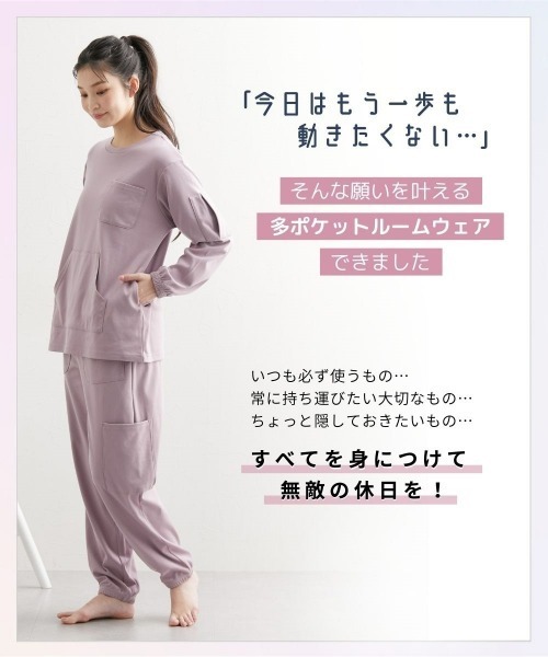 ニッセン（nissen） パジャマ ルームウェア 15ポケット付き綿混