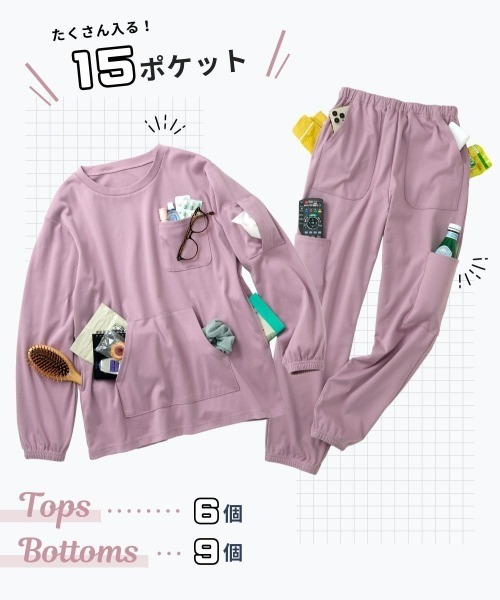 ニッセン（nissen） パジャマ ルームウェア 15ポケット付き綿混