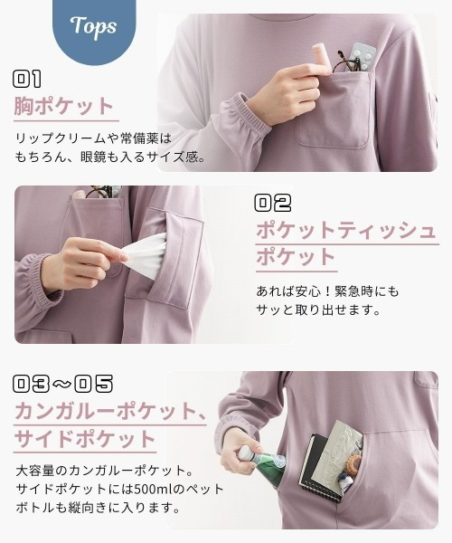 【専用です】　3点セット　ポケット付き ニッセン（nissen） パジャマ ルームウェア 15ポケット付き綿混