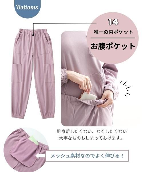 ニッセン（nissen） パジャマ ルームウェア 15ポケット付き綿混