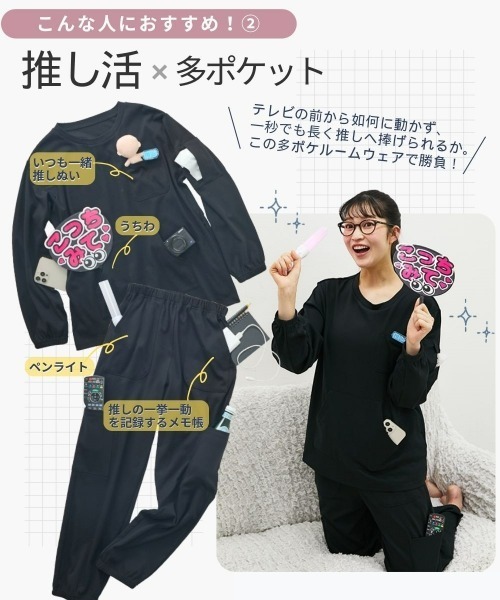 ニッセン（nissen） パジャマ ルームウェア 15ポケット付き綿混
