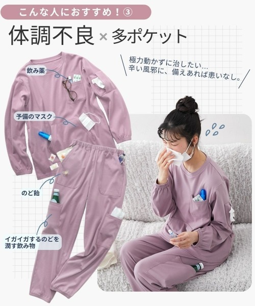 ニッセン（nissen） パジャマ ルームウェア 15ポケット付き綿混
