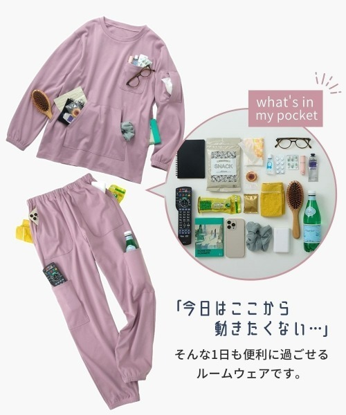 【専用です】　3点セット　ポケット付き ニッセン（nissen） パジャマ ルームウェア 15ポケット付き綿混