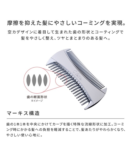 ReFa（リファ） ヘアブラシ マーキス ウィズ : ZOZOTOWN Yahoo!店